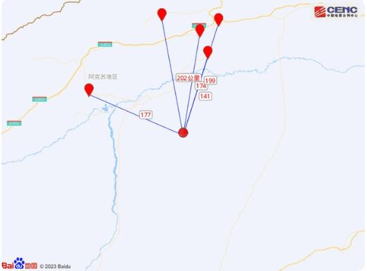 正式測定：新疆阿克蘇地區(qū)發(fā)生6.1級(jí)地震