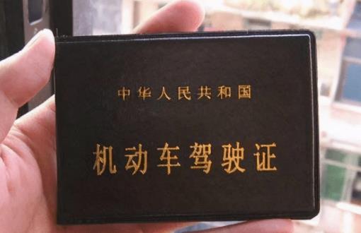 駕照要規(guī)定多久考完（駕駛證考試時間期限講解）
