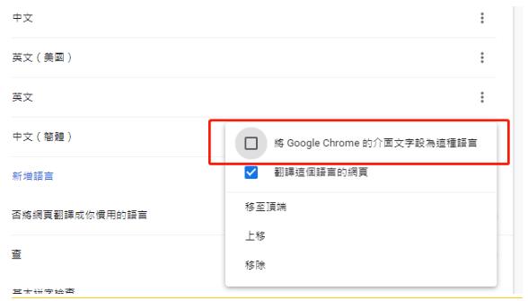 谷歌瀏覽器兼容模式設置在哪？谷歌瀏覽器兼容模式設置的方法