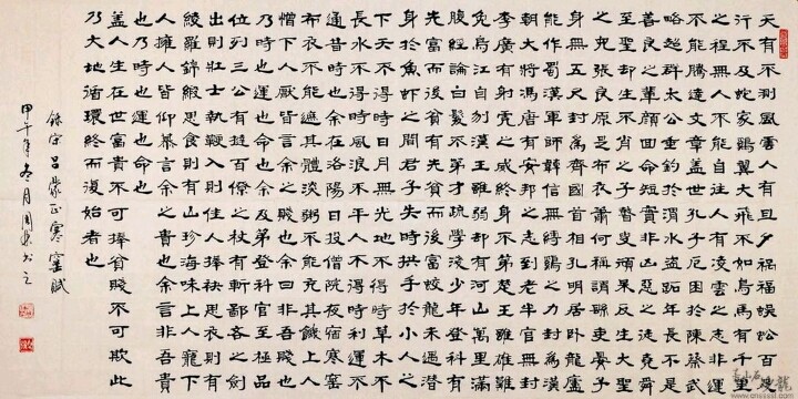 《寒窯賦》的全文注解釋是什么？