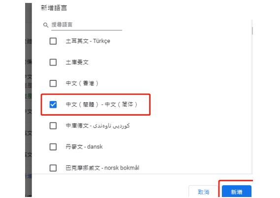 谷歌瀏覽器兼容模式設置在哪？谷歌瀏覽器兼容模式設置的方法
