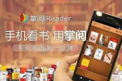 掌閱怎么取消自動購買