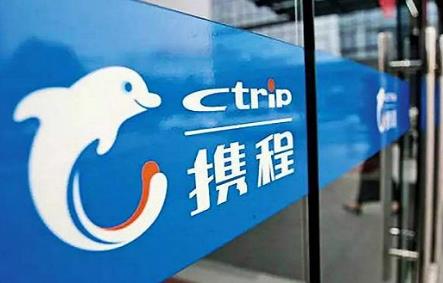 攜程網創始人是誰？沈南鵬個人資料及簡歷介紹