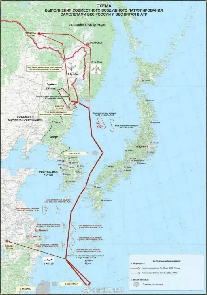 中俄這次聯合空中巡航有何不同？