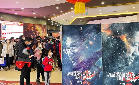 2023春節(jié)檔總票房破20億 ,賀歲片《流浪地球2》領跑