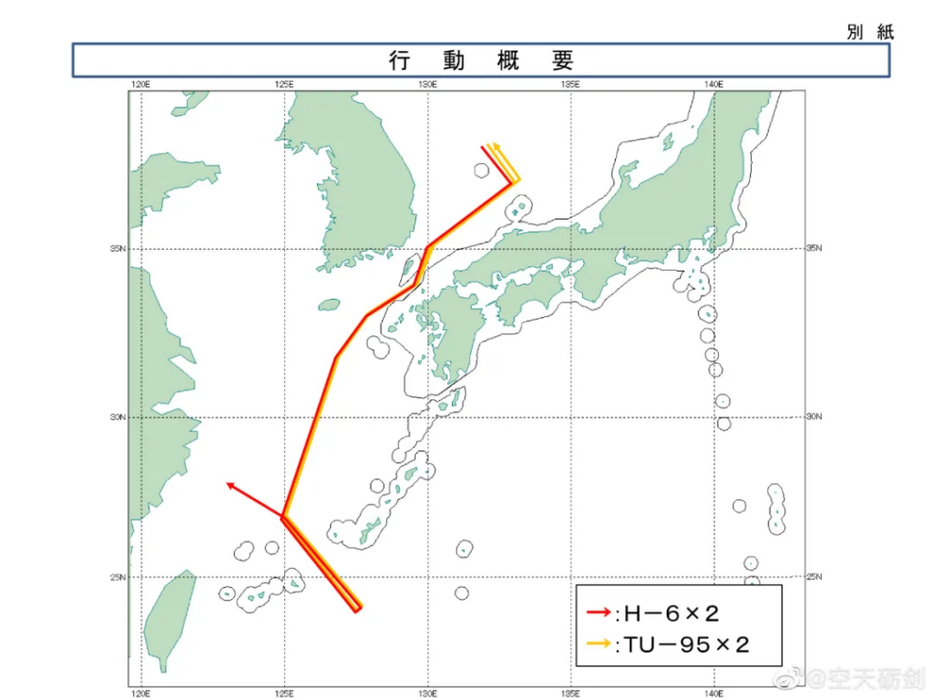 中俄這次聯合空中巡航有何不同？