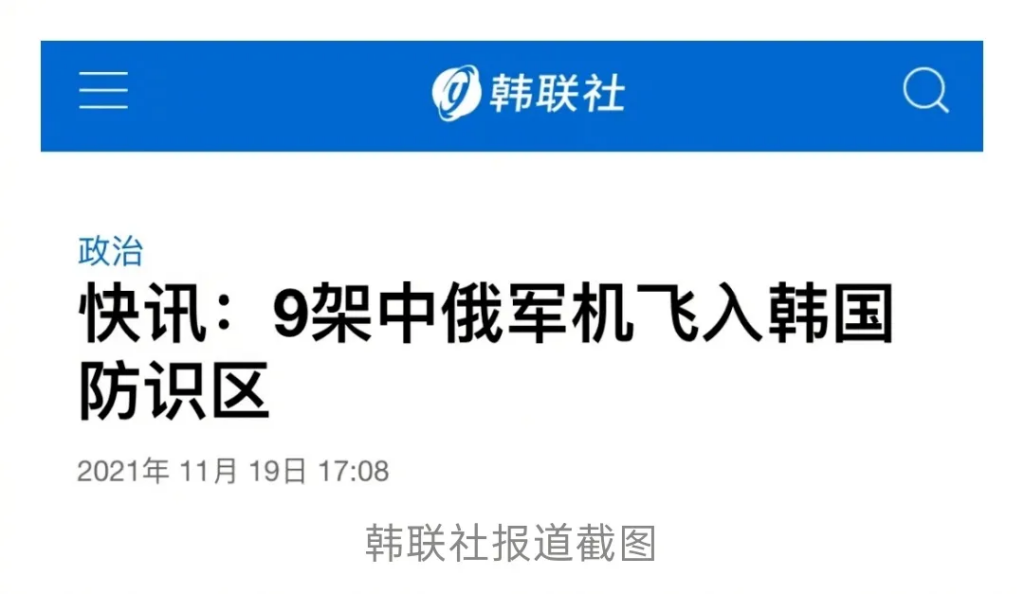 中俄這次聯合空中巡航有何不同？