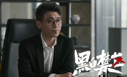 黑白禁區(qū)陸明松是譚家的人嗎 黑白禁區(qū)陸明松是不是譚家的人
