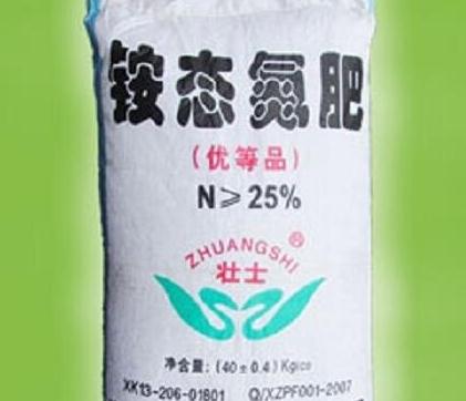 什么是銨態(tài)氮肥 銨態(tài)氮肥特點及注意事項