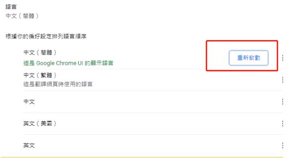 谷歌瀏覽器兼容模式設置在哪？谷歌瀏覽器兼容模式設置的方法