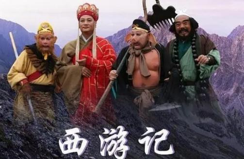 西游記簡介，西游記的簡介資料