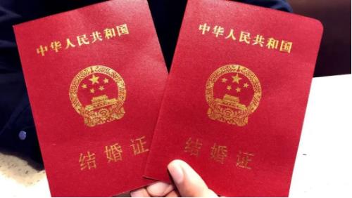 初次領結婚證需要帶什么？結婚登記需要攜帶哪些材料？