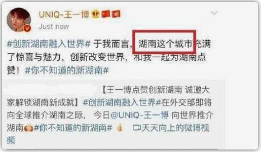 王一博被嘲是文盲怎么回事？王一博是什么學歷？