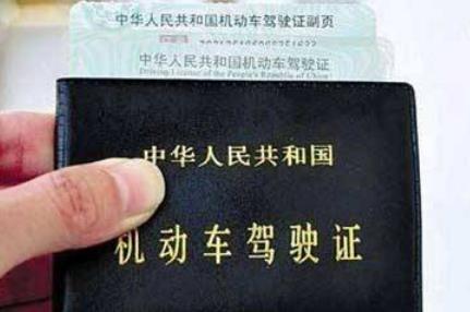 駕駛證丟失可以異地補領嗎？駕駛證丟失異地補領怎么辦？
