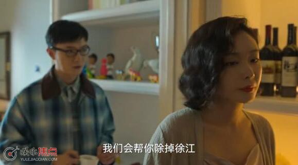 電視劇《狂飆》中陳書婷和高啟盛什么關(guān)系