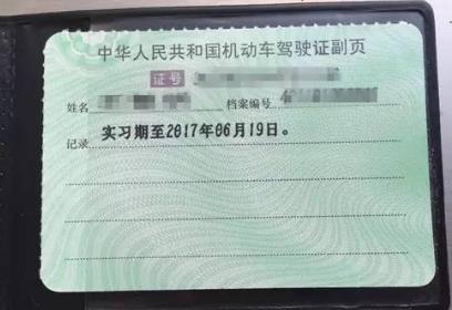 駕駛證副證損壞可以單獨更換嗎？駕駛證副本損壞可以更換嗎？