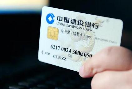 建設銀行境外取款免手續費嗎