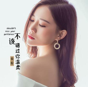 歌手畢文婷個人資料 網(wǎng)絡歌手畢文婷資料