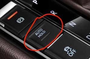 汽車上的hold是什么意思？轎車上的hold是什么意思？