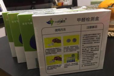 新房甲醛的檢測(cè)一次多少錢