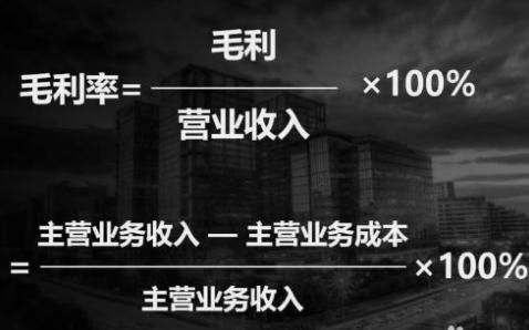 毛利率如何<a href=/jiaoyu/c3261b1a98e2c3c28180b50b76e62fc4.html target=_blank class=infotextkey>計算</a>？毛利率<a href=/jiaoyu/c3261b1a98e2c3c28180b50b76e62fc4.html target=_blank class=infotextkey>計算</a>公式是什么？