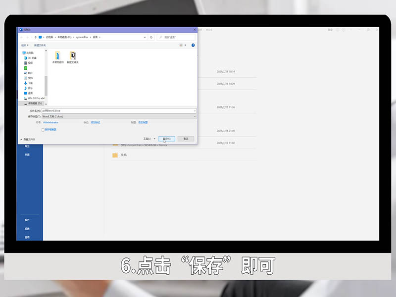 pdf轉(zhuǎn)化為word pdf轉(zhuǎn)化為word的方法