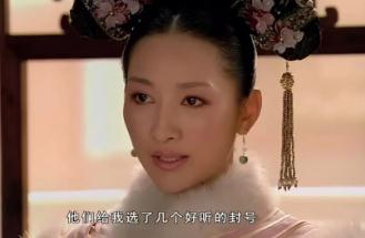 甄嬛傳安陵容為什么會(huì)小產(chǎn)(安陵容為什么小產(chǎn))