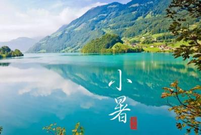 小暑是幾月幾號(hào)2023  2023年小暑時(shí)間是幾月幾日