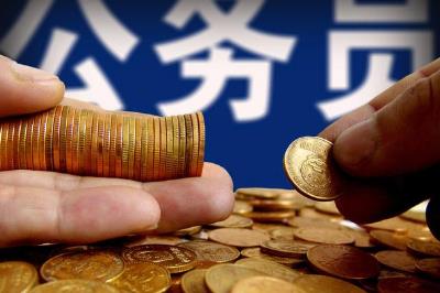 公務員貸款<a href=http://www.666ln.com/e/tags/?tagname=%E5%88%A9%E6%81%AF target=_blank class=infotextkey>利息</a>更低嗎 公務員貸款<a href=http://www.666ln.com/e/tags/?tagname=%E5%88%A9%E6%81%AF target=_blank class=infotextkey>利息</a>更低嗎現在