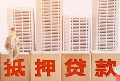 個(gè)人質(zhì)押貸款用途規(guī)定有哪些？
