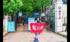 小伙花77.7元從武漢坐公交到長沙 公交游引起網(wǎng)友熱議