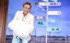 著名歌手陳升64歲被曝性騷擾 女設(shè)計師點名僅為一個有誠意的道歉