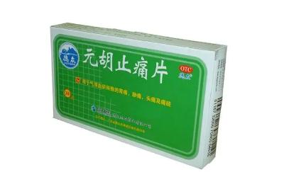 元胡止痛片作用功效 用來緩解哪些癥狀？