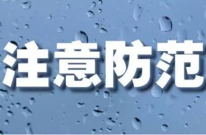 如何預(yù)防暴雨 如何預(yù)防暴雨帶來的災(zāi)害