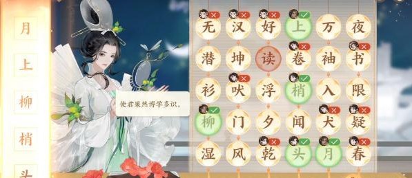 《忘川風(fēng)華錄》重光詩宴活動玩法介紹