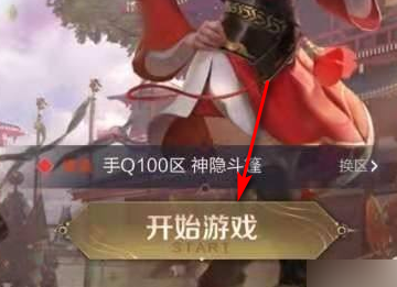 王者榮耀充值怎么退款,王者榮耀怎樣退回充的錢(qián)QQ圖1