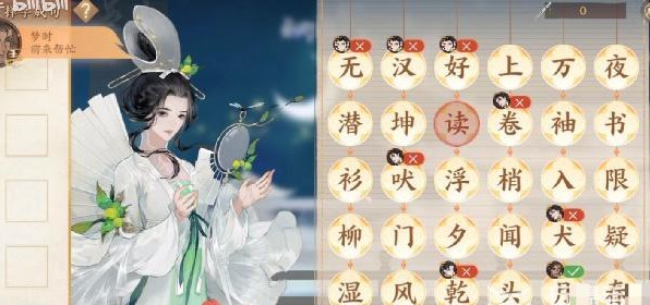 《忘川風(fēng)華錄》重光詩宴活動玩法介紹