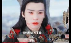 龔俊血淚跳崖名場面 背后真相實(shí)在令人感到驚愕