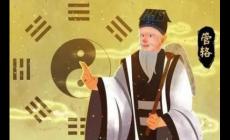管輅怎么讀  管輅簡介（三國時期魏國術(shù)士）