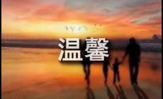 天氣預(yù)報的溫馨提示語的詩句