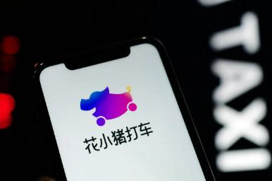 花小豬是哪個旗下的公司app 花小豬是哪個公司旗下的業(yè)務