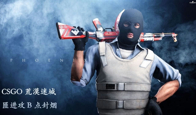 CSGO交易新玩法：實(shí)現(xiàn)虛實(shí)結(jié)合！ 第1張