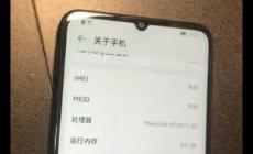 手機(jī)不顯示信號(hào)是怎么回事 裝有手機(jī)卡不顯示信號(hào)啥情況