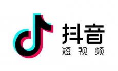 抖音歌單名稱(chēng)怎么修改 抖音自定義歌單方法介紹