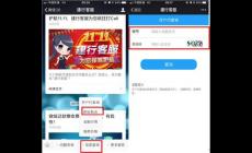 95533是什么銀行？建設(shè)銀行官方客服熱線