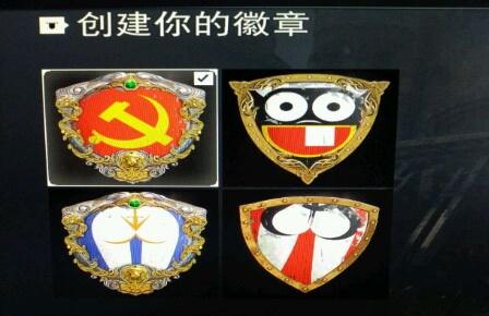 榮耀戰(zhàn)魂黨徽徽章制作圖文攻略 榮耀戰(zhàn)魂黨徽徽章設(shè)計(jì)