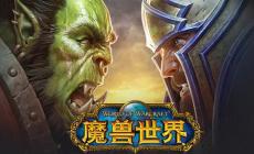 失蹤的巨魔位置在哪？魔獸世界失蹤的巨魔在哪？