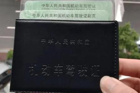 駕駛證扣分扣錯(cuò)了可以復(fù)原嗎？駕照扣分可以恢復(fù)嗎？