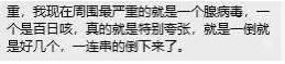 為什么520這么多學(xué)生請(qǐng)病假？