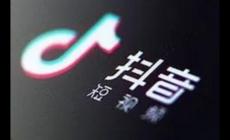 抖音賬號購買靠譜嗎 購買抖音號有風(fēng)險嗎